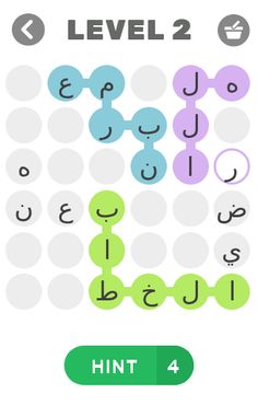 توصيل أسماء الصحابة والصحابيات - Screenshot 1