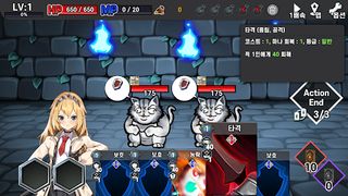 라퓌셀 '카드RPG' - Screenshot 1