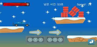 ToyCarRoad - Screenshot 2