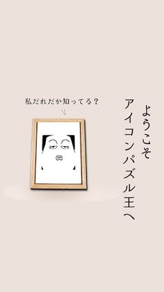 King of Quiz - Screenshot 1