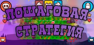 Epigy - стратегия для двоих - Screenshot 2