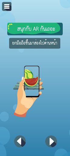 MengMengLi - Screenshot 3