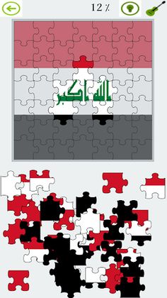 لعبة تركيب اعلام الدول - Screenshot 3