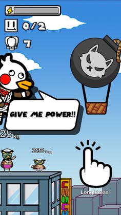 Chew Chew Balloon - Screenshot 2