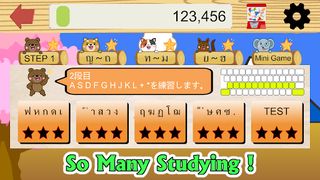 KeyBoard Master ～Ver THAILAND～ - Screenshot 2