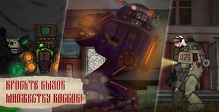 Метро - 43 - Screenshot 3