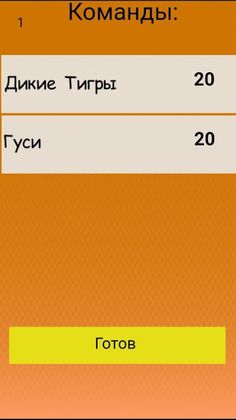 Alias - (Элиас) - Крокодил - Screenshot 3