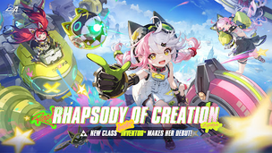 Crystal of Atlan - Screenshot 1