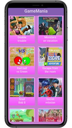 GameMania - Screenshot 3