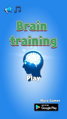 Brain Training,Memory Test - Screenshot 1