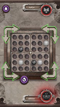 Pentago - Online - Screenshot 4