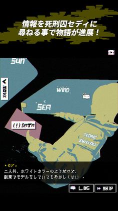 Loose Lips SIDE:Dry_Kissing-BL - Screenshot 4