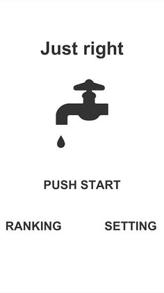 Just Right - Screenshot 1