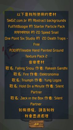 JustGetDown - Screenshot 4