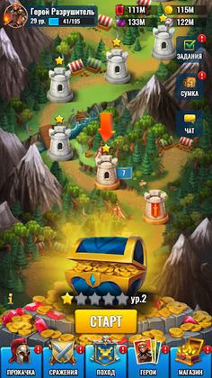 Магический Мир - Screenshot 1