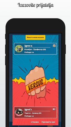 Upoznaj Srbiju - Screenshot 3