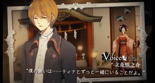 Dream On the Last Light - Screenshot 3