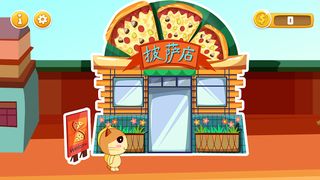 Baby Pizza Maker - Screenshot 1