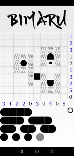 Bimaru - Screenshot 2