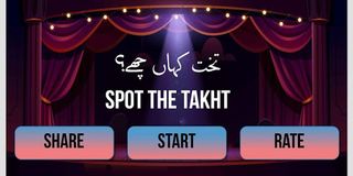 Hotspot - Screenshot 1