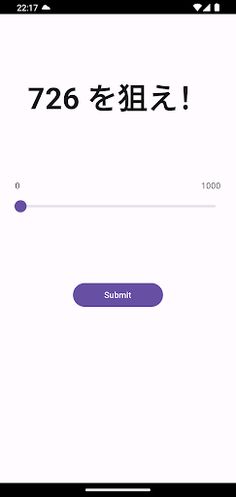 SenSlider - Screenshot 1