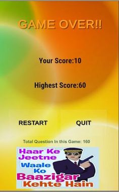 Bollywood Quiz  (2023) - Screenshot 4