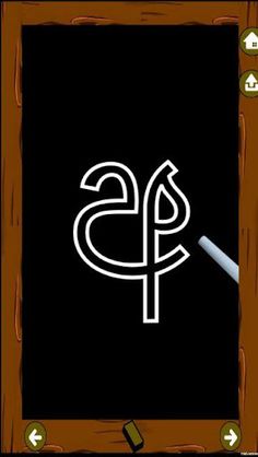 Black Board - Screenshot 3