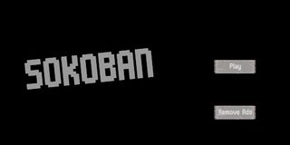 Sokoban - Screenshot 3