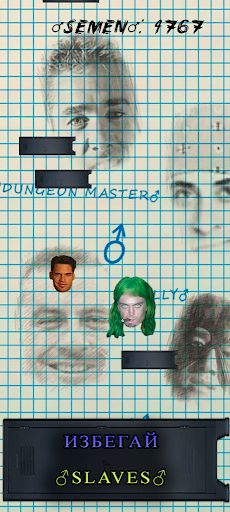 Gachi Jump - Screenshot 4