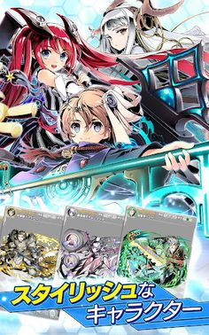 Divine Gate Zero - Screenshot 4