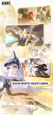 GODDESS OF VICTORY: NIKKE - Screenshot 3