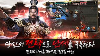 올인삼국 : 한정 쿠폰북 공개(12) - Screenshot 2