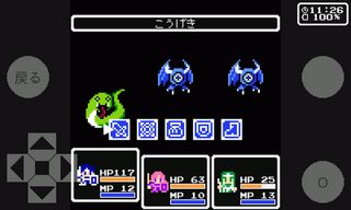 Nogarude R - Screenshot 1