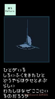 Neconoia - Screenshot 3