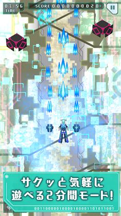 ENima Bullet - Screenshot 2