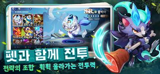 용사의 모험:슬링슈터 - Screenshot 3