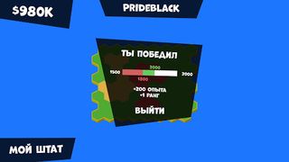 War Of States - Screenshot 3