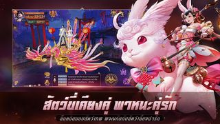 Lord of Nirvana: ศึกพิชิตจอมเ - Screenshot 2