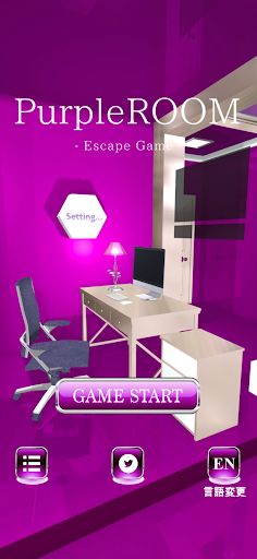EscapeGame PurpleROOM - Screenshot 1