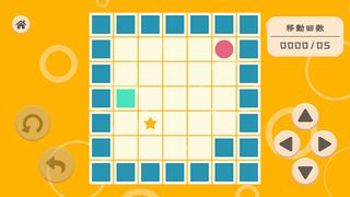 Push&Stop - Screenshot 2