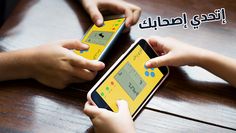 أتاري زمان - ألعاب قديمة - Screenshot 3