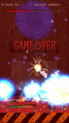 Amabie san - Screenshot 4