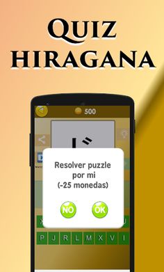 Quiz Hiragana. Learn Hiragana. - Screenshot 3