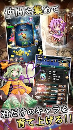 Touhou Gensou Clicker - Screenshot 2