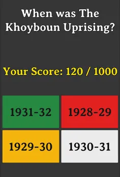 Kurdish History - Screenshot 2