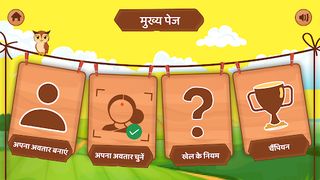 सेहत का तड़का - Sehat ka tadka - Screenshot 1