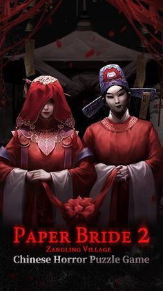 Paper Bride 2 Zangling Village - Screenshot 1