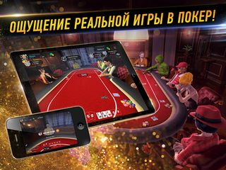 Royal Flush Poker 3D Holdem - Screenshot 2