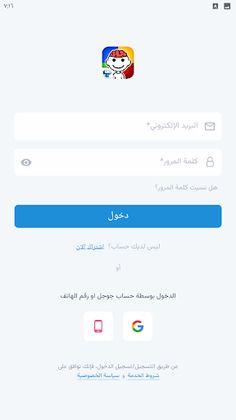 كويز كاش I العب واربح المال - Screenshot 3