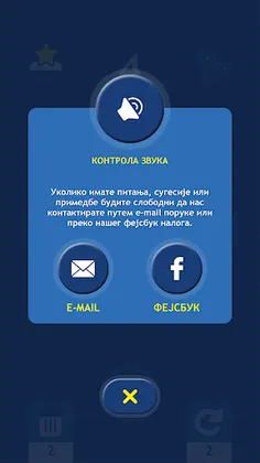 Parakvad VŠ - Screenshot 3